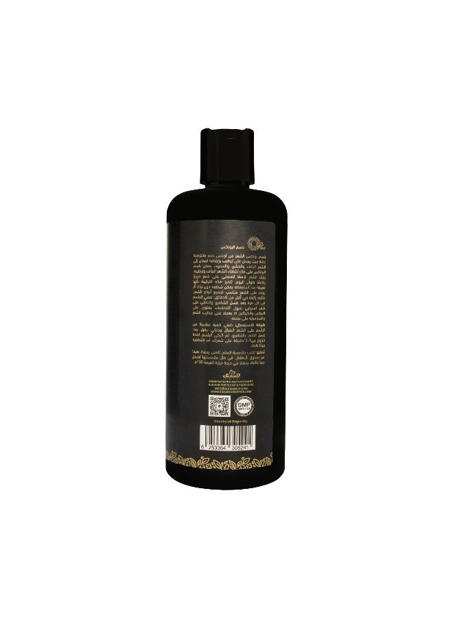Oplus Botox Hair Conditioner 500 ml | Sulfate-Free for Moisture & Repair - Image 3