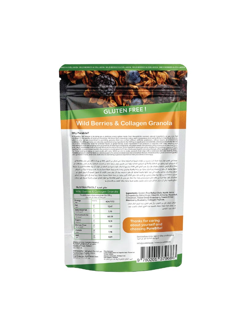 Pure Bite Wild Berries & Collagen Granola / PURE BITE %100 Natural, Gluten‑Free, NO Sugar added Wild Berries & Collagen Granola‑300g - Image 2