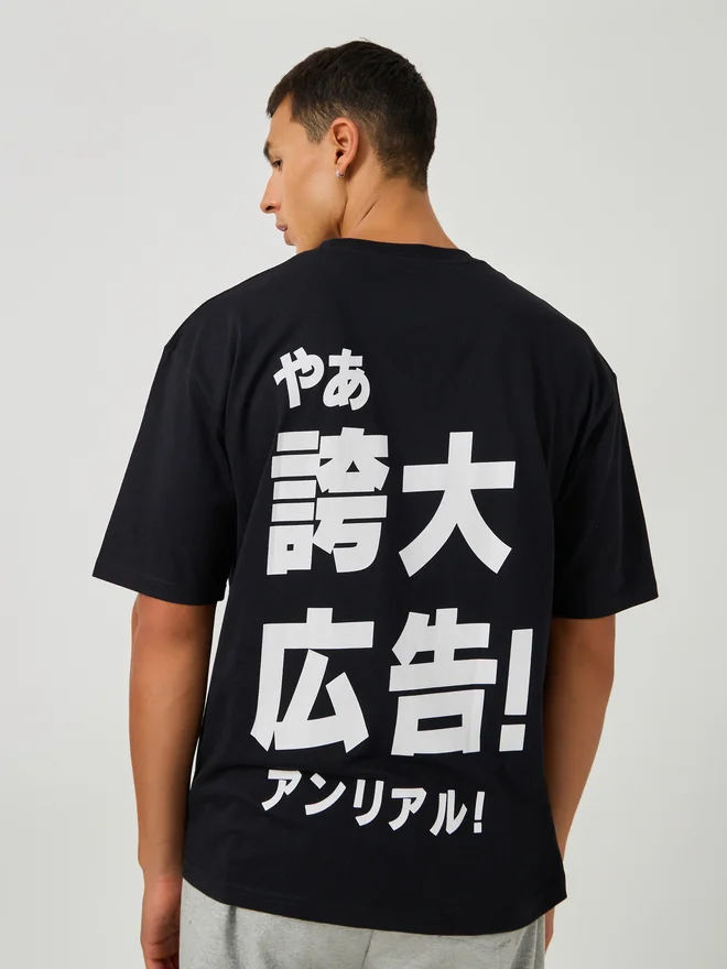 Styli Styli Japanese Text Print Oversized T-Shirt