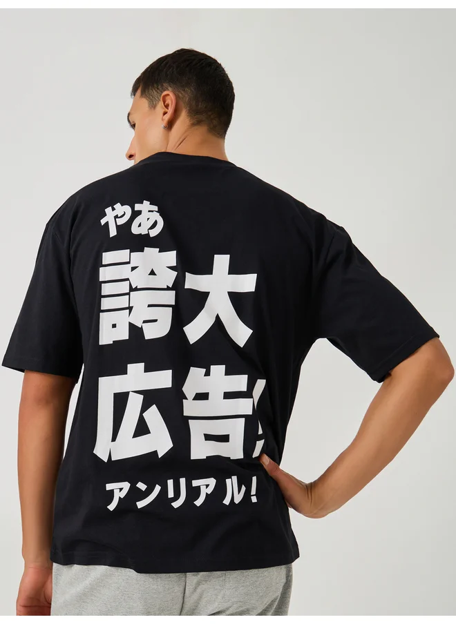ستايلي Styli Japanese Text Print Oversized T-Shirt