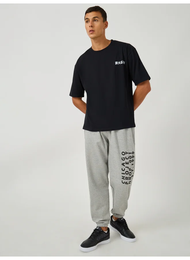 ستايلي Styli Japanese Text Print Oversized T-Shirt