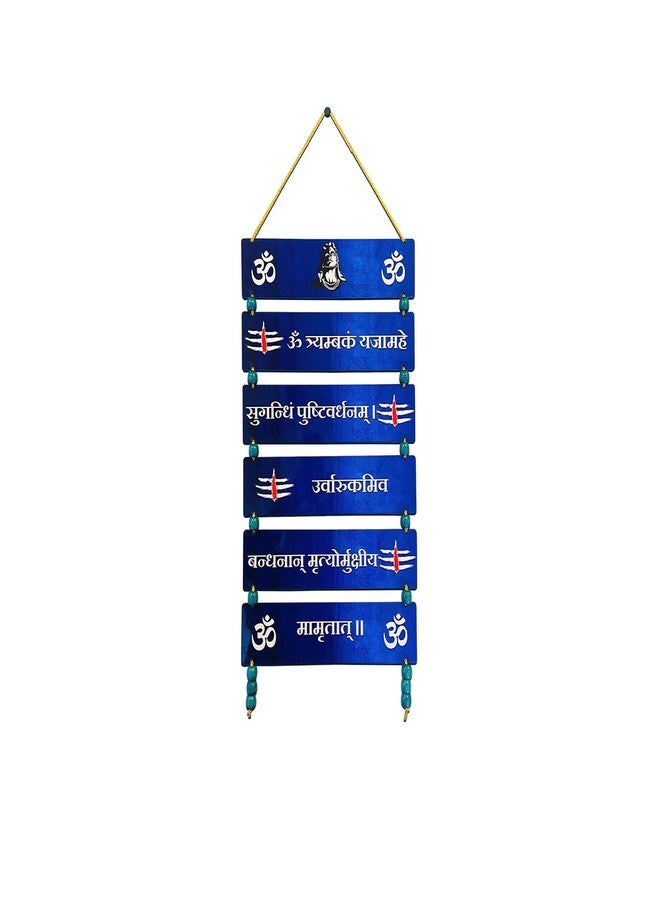 BookYourGIFT تعليق على الحائط Mahamrityunjay Mantra/Om Namo Shivay/Shiva (أزرق) - Image 1
