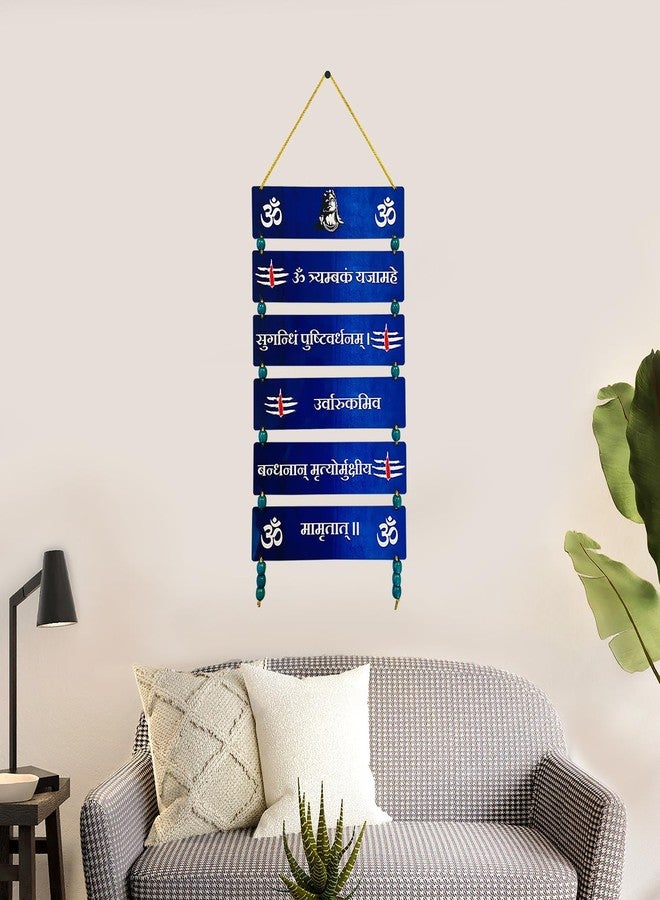 BookYourGIFT تعليق على الحائط Mahamrityunjay Mantra/Om Namo Shivay/Shiva (أزرق) - Image 2