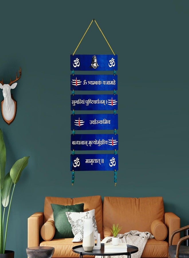 BookYourGIFT تعليق على الحائط Mahamrityunjay Mantra/Om Namo Shivay/Shiva (أزرق) - Image 3