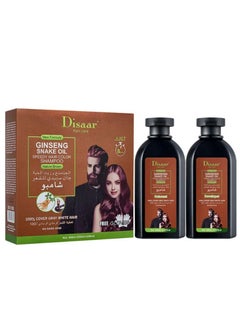 Disaar Plant Shampoo Hair Dyes Cover White Hair Pure Color Brown Hair Dyes Set  - Image 1