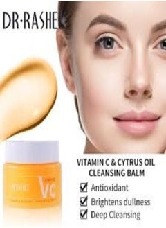 DR. RASHEL DR. RASHEL Citrus Oil Vc Makeup Remover Cleansing Balm 100 Grams  - Image 4