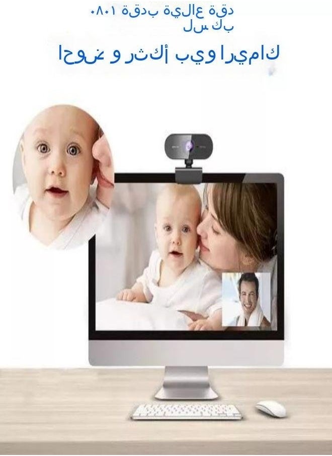 Webcam HD 1080P,Webcam with Microphone, USB Desktop Laptop Camera with 110 Degree Widescreen,Stream Webcam for Calling, Recording,Conferencing, Gaming,Webcam with Privacy Shutter and Tripod