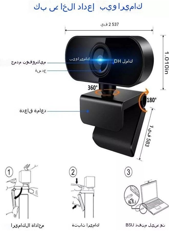 Webcam HD 1080P,Webcam with Microphone, USB Desktop Laptop Camera with 110 Degree Widescreen,Stream Webcam for Calling, Recording,Conferencing, Gaming,Webcam with Privacy Shutter and Tripod
