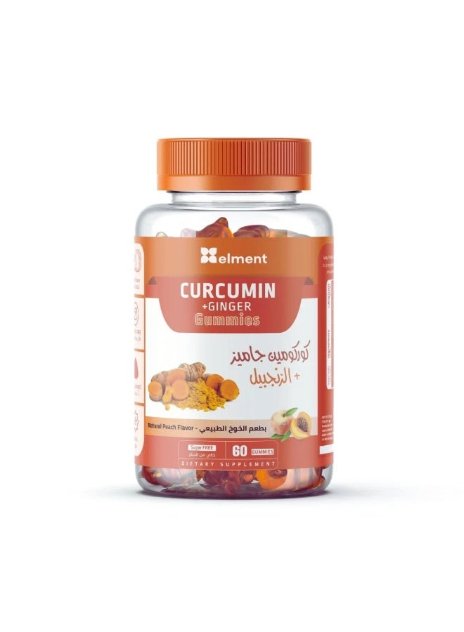 Curcumin + Ginger Gummies Natural Peach Flavor 60 Gummies