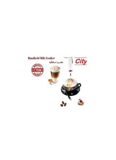 City Hand Mixer For Nescafe And Capuccino 35 Watt - (HMA-101) - pzsku/Z60895BAFD64A4DC59A3BZ/45/_/1740056932/6c1152a1-84b2-4195-967b-1219e6490d29