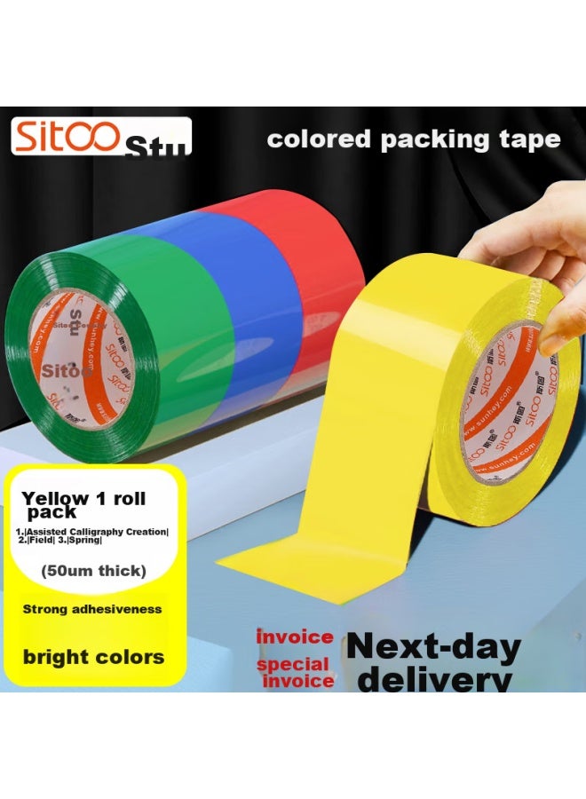 SITOO Colored Tape, Labeling Classification Tape, Packaging Tape, Express Delivery Tape, Transparent Tape For Logistics, Yellow, 48mm*50m, 1 Roll - Image 1