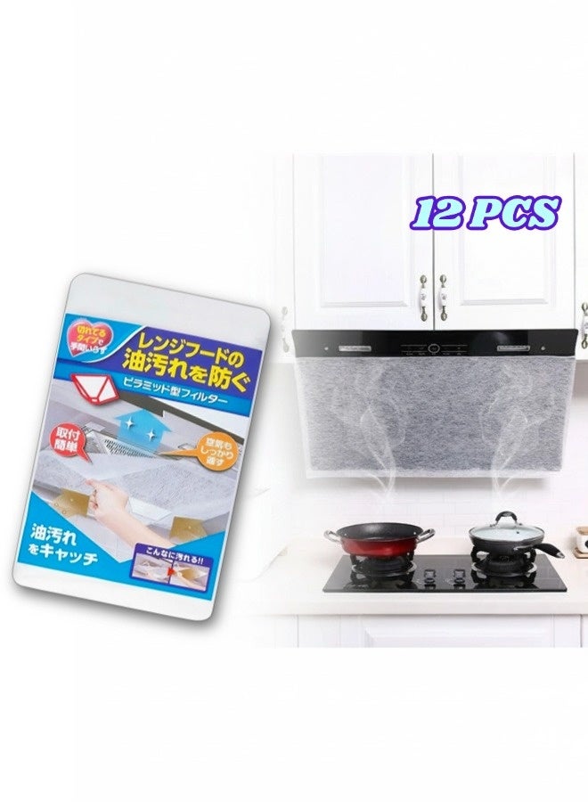 شيبشيب 12 قطعة من فلاتر شفاط المطبخ سهلة التركيب، أوراق فلتر زيت غير منسوجة، فلاتر شفاط المطبخ، قماش فلتر مقاوم للهب وعالي الحرارة (43 × 45 سم) - Image 1