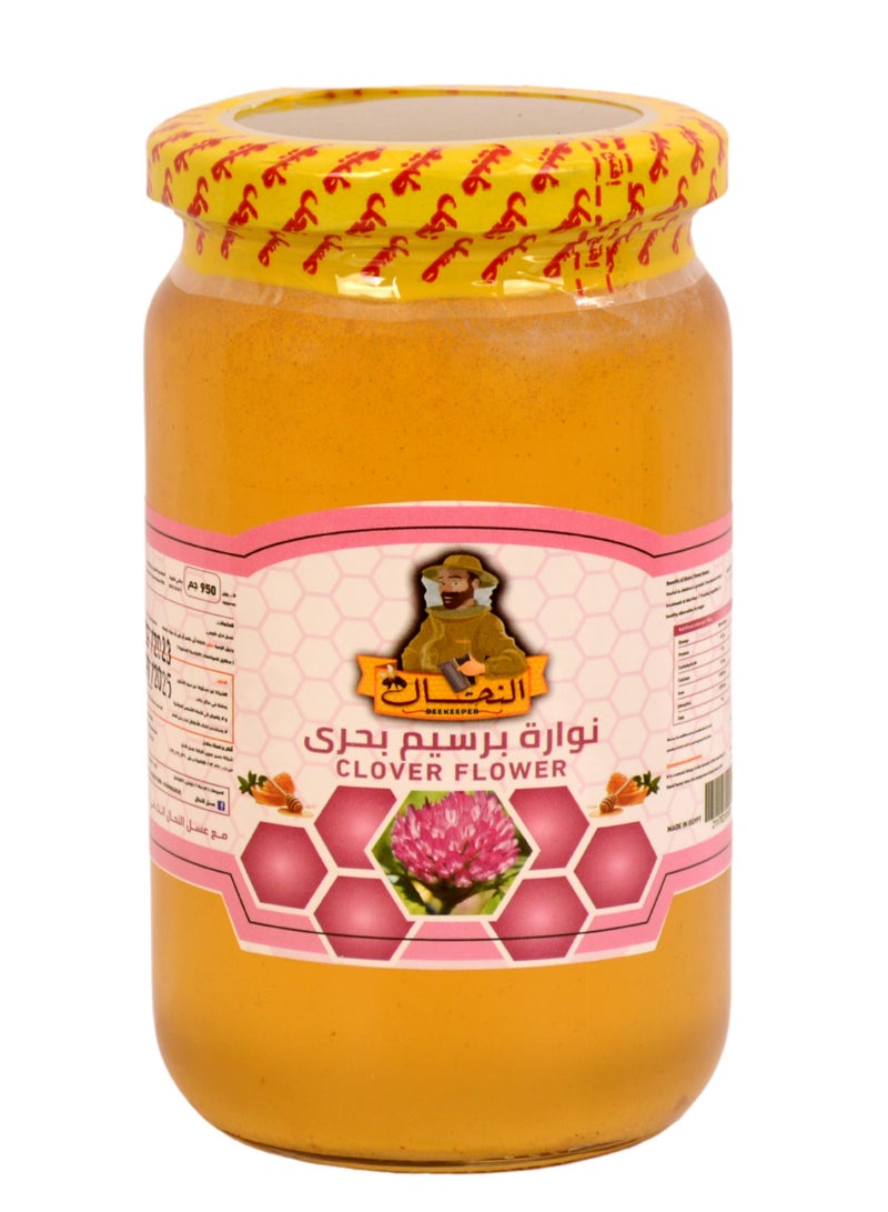 النحال عسل نحل نوارة البرسيم بحري 950 جرام - Image 1