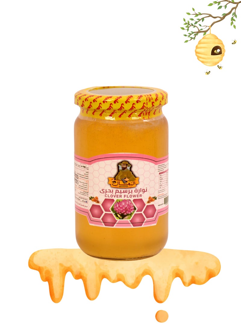النحال عسل نحل نوارة البرسيم بحري 950 جرام - Image 2