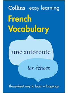 Easy Learning French Vocabulary: Trusted support for learning - pzsku/Z608B3BE95736D8A2CDE4Z/45/_/1738231970/7fe89dce-fa41-422e-a8da-765ff6aa8597