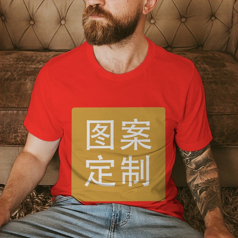To Map The Production Of Pictures, Text, Logo And Other Printed Loose Crew Neck Bottoming Shirt Jacket Short Sleeve - Image 1