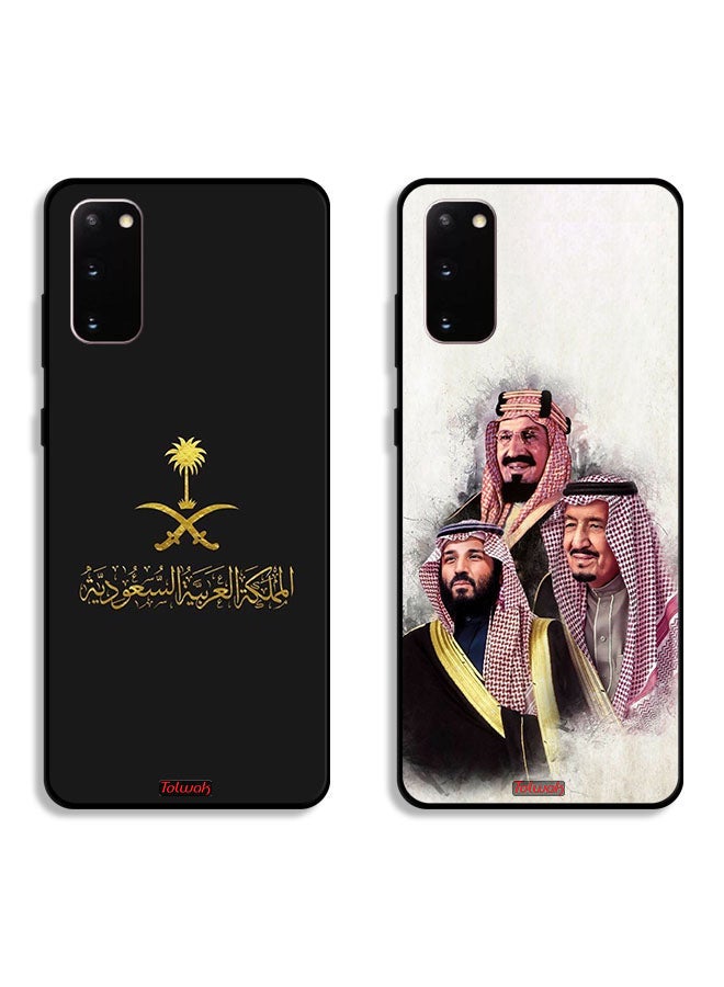 Tolwak Two Cases For Samsung Galaxy S20 Protective Covers Abdul Aziz and King Salman and Mohammed - Image 1