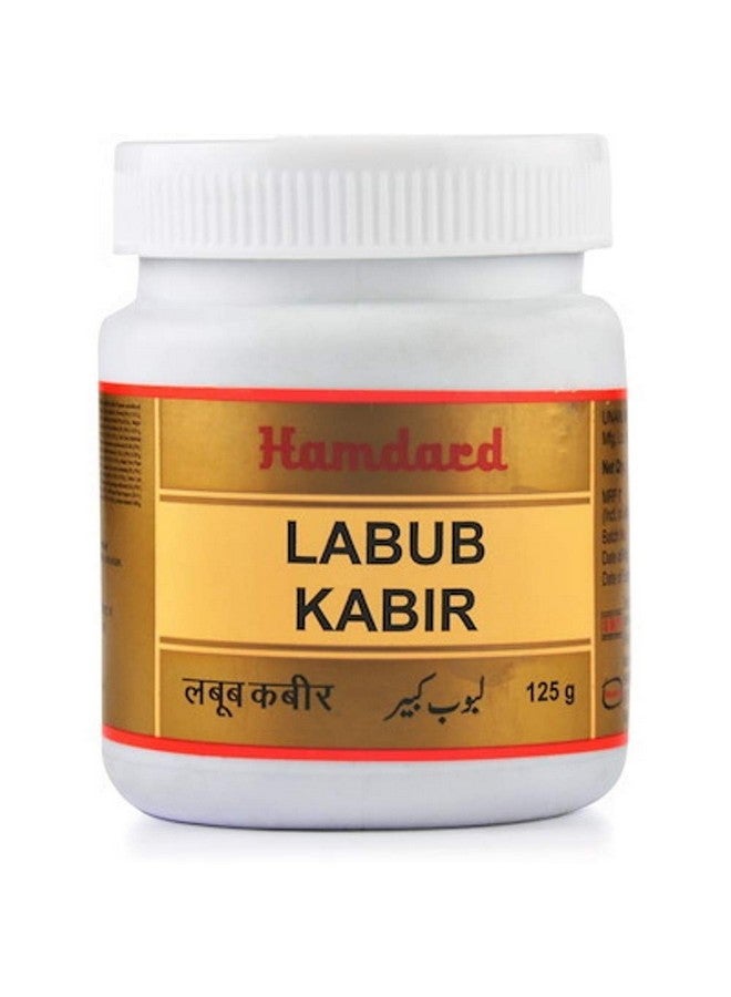 Hamdard Labub Kabir Herbal For Strength toBrain, Nerves and Male Organ (125G gel) - Image 2