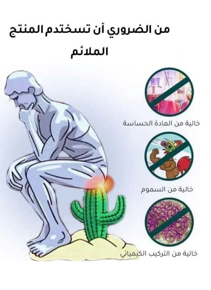 Natural Herbal Hemorrhoids Spray - External and Internal Hemorrhoids Treatment with 100% Natural Herbal Extracts Formula(3pcs)