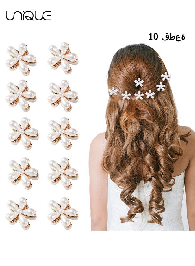 يونيك 10 قطع مقاطع شعر لؤلؤية صغيرة ، مشابك شعر يدوية بيضاء مقاطع شعر زخرفية اكسسوارات الشعر النسائية - Image 1