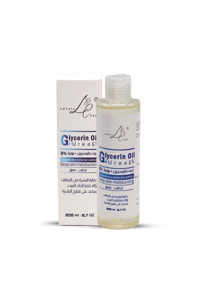 Glycerin oil + urea 5% 