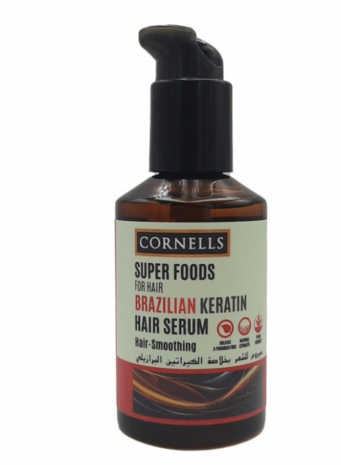 سيروم للشعر بخلاصة الكيراتين البرازيلي 165 مل
