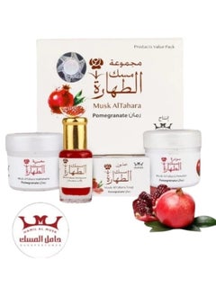حامل المسك مسك الطهارة الأصلي رمان مجموعة 4 قطع 