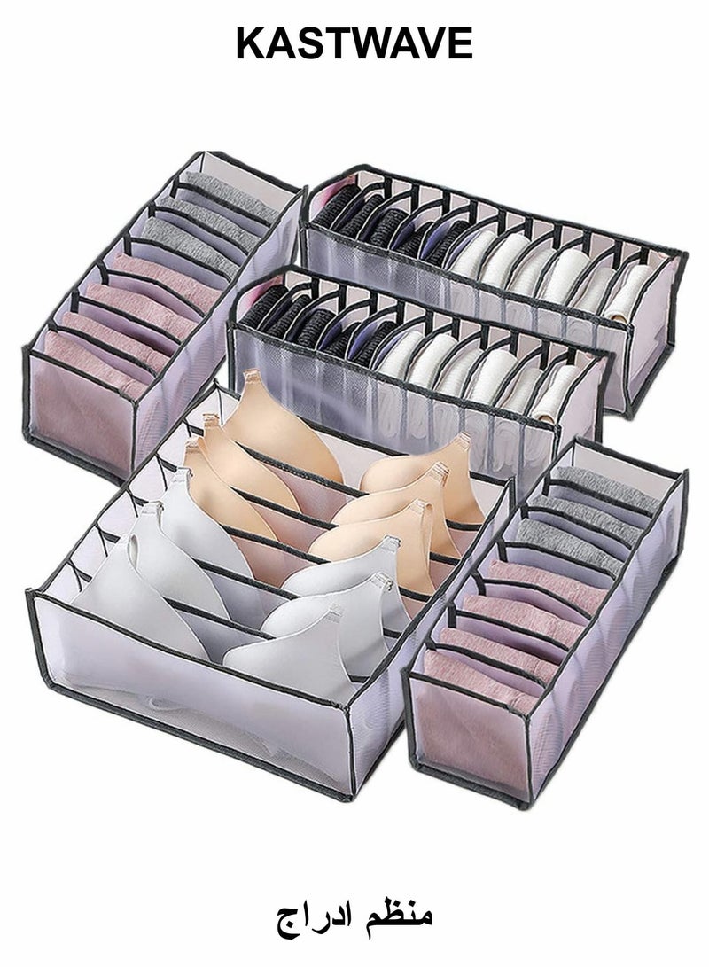 KASTWAVE Underwear Drawer Organizer Set, Includes 6/7/7/11/11 Cell Collapsible Closet Compartments - Image 1