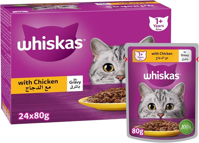 Whiskas Chicken in Gravy, Wet Cat Food Pouch, for 1+ Years Adult Cats, Flavor Lock Pouch for Sealing Freshness, Made with High Quality Ingredients for a Complete & Balanced Nutrition, Pack of 24x80g - Image 1
