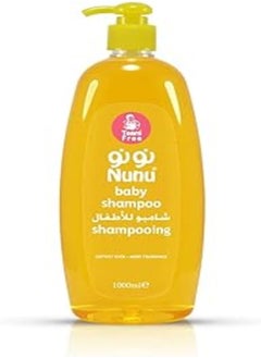 Nunu نونو بيبي عرض خاص شامبو اطفال 1000 مل + زيت اطفال 200 مل 