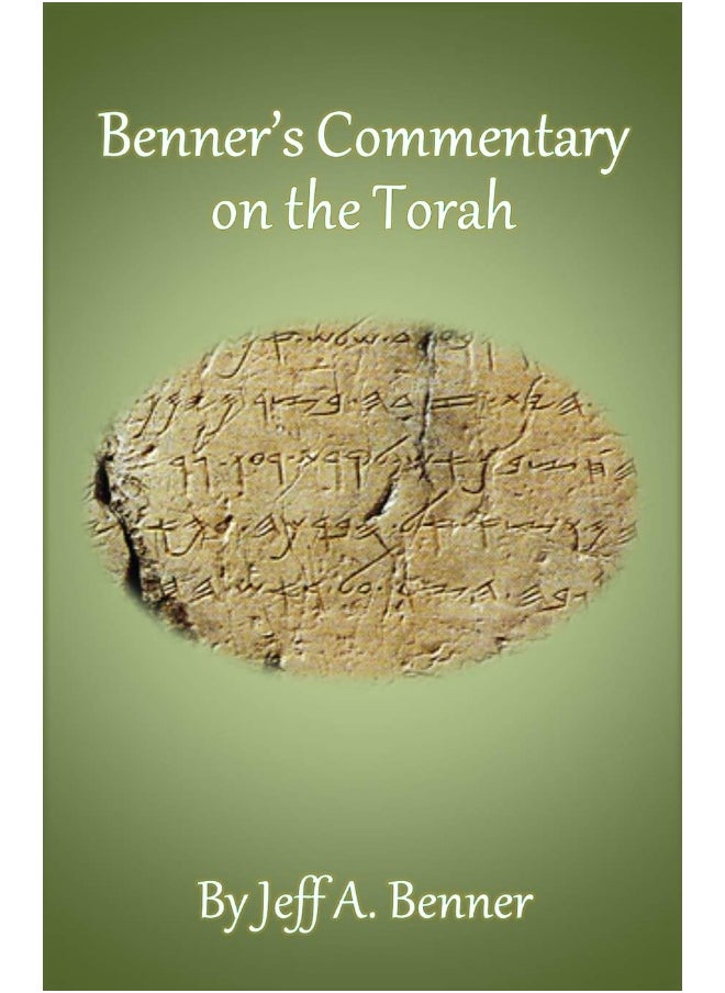 Benner's Commentary on the Torah 