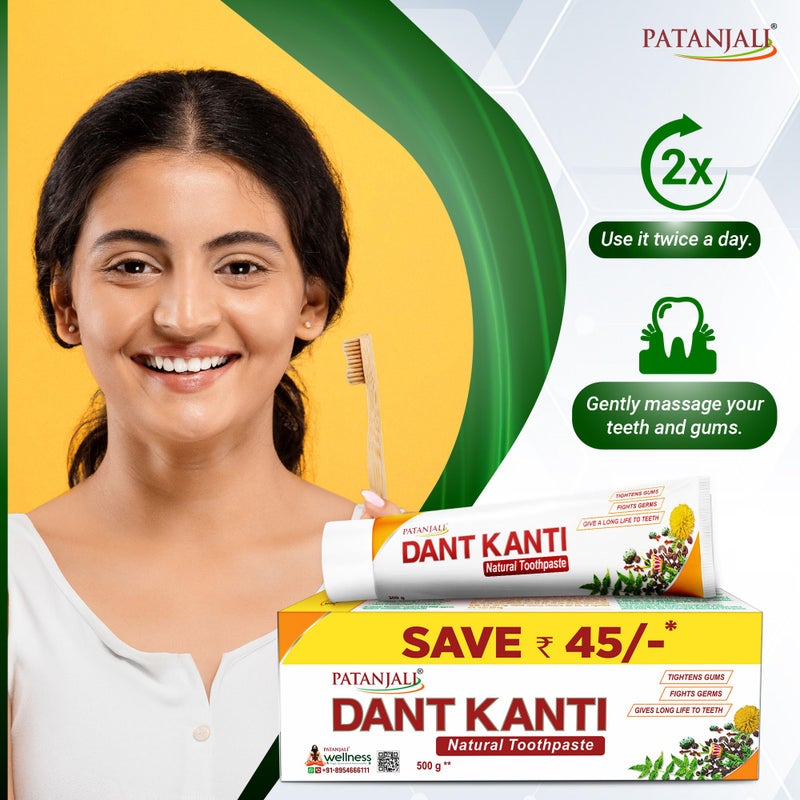 PATANJALI معجون الأسنان الطبيعي باتانجالي دنت كانتي - علبة 500 جرام - Image 3