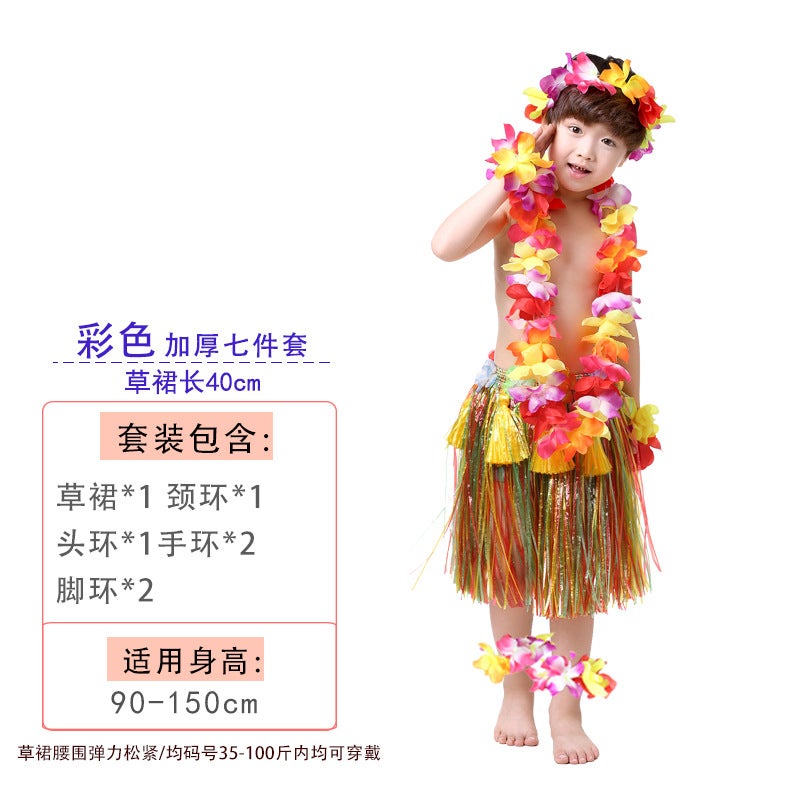 Children's Day New Children's Hula Skirt 40cm Double Layer Thickened Seven-Piece Hawaiian Hula Performance Costume - Image 1
