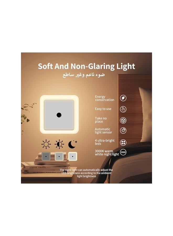 NIBEMINENT 2 Pack Night Light, ضوء الليل Warm LED Night lights Plug into Wall，with Smart Dusk to Dawn Sensor，for Kids Bedroom, Hallway,Bathroom, Hallway,Kitchen,Stairs  - Image 4