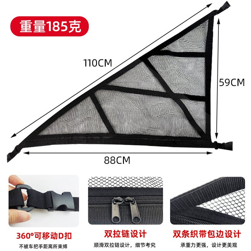 double-layer mesh car storage bag car roof storage bag car net storage roof storage netSpecial for 2023 new [enlarged] 3-handle models Special for 2023 new [enlarged] 3-handle models