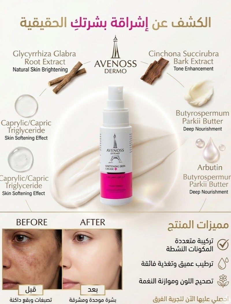 Avenoss Dermo Whitening Skin Cream for Knees, Elbows & Underarms with Arbutin & Licorice - 50ml. - Image 3