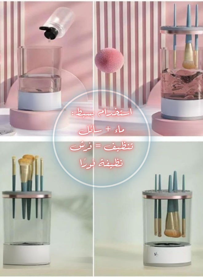 Rechargeable Electric Makeup Brush Cleaner & Dryer – Transparent, 9×16cm - Image 4