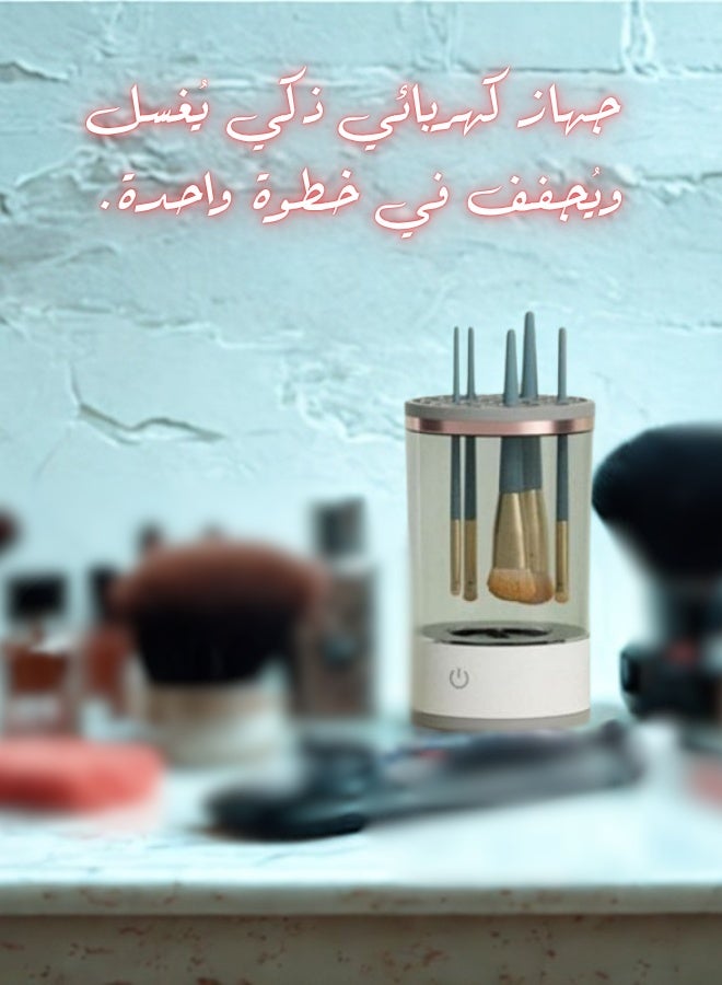 Rechargeable Electric Makeup Brush Cleaner & Dryer – Transparent, 9×16cm - Image 2