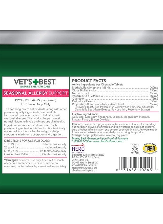 Seasonal Allergy Relief | Dog Allergy Supplement | Relief from Dry or Itchy Skin | 60 Chewable Tablets - pzsku/Z609826660E0A03806EFEZ/45/_/1687426320/03127c44-93fc-4a82-9450-bd168c5c8a20