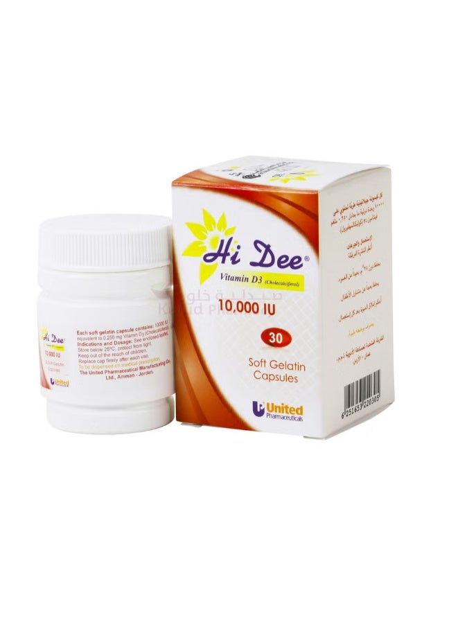 10000 IU Vitamin D3 Capsules 30s (Cholecalciferol)