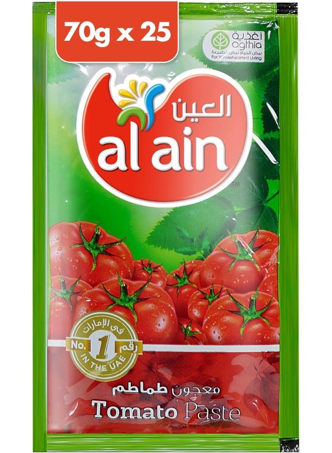 Al Ain معجون الطماطم العين، عبوة 25x70غ - Image 1