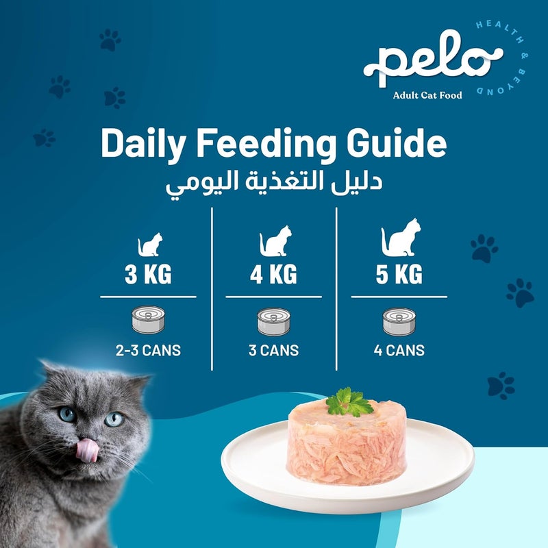 PELO WET CAT FOOD FISH 85 Grams x 24 Cans - Image 4