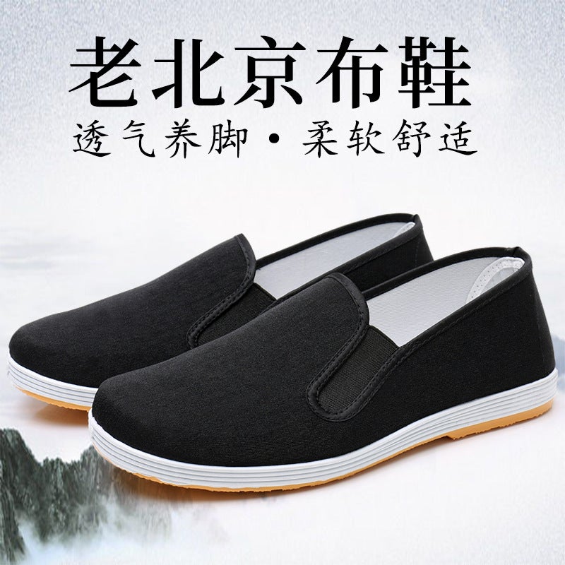Summer Old Beijing Cloth Shoes Men's Casual Shoes Non-slip Wear-resistant Beef Sole Slip-on Chinese Style Shoes Men's Trendy - Image 2