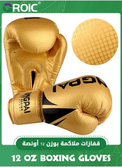 GROIC 12 OZ Boxing Gloves Men Women with Hand Wraps for Boxing, Muay Thai, Kickboxing, Punching Bag Workout traing and Sparing Gear Complete Boxing Kit  - Image 5