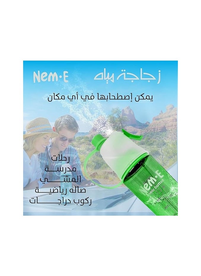 كيوشوب زجاجة مياه بخاخ عالية الاداء للتمارين الرياضية للشرب مباشرة مع منفذ رش مثالية للأنشطة الخارجية والتخييم وركوب الدراجات وصالة الالعاب الرياضية والركض، 600 مل من كيو شوب®  - Image 3