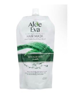 Eva Aloe Eva Hair Mask with Aloe Vera 250gm  - Image 1