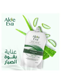 Eva Aloe Eva Hair Mask with Aloe Vera 250gm  - Image 4