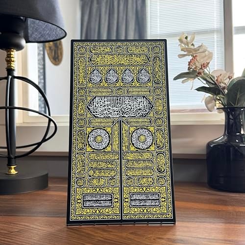 iwa concept Kiswa of Kaaba Gate UV Printed Metal Table Decor, Islamic Wall Decorations for Home, Ramadan Decoration, Pray Room Decor - Image 5