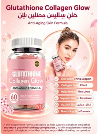 Collagen Glutathione Collagen Gummies, Glutathione Collagen Glow Gummies For Dark Spot, Korea Glutathione Gummies For Women, Glutathione Collagen Glow Anti Aging | Best Price KSA