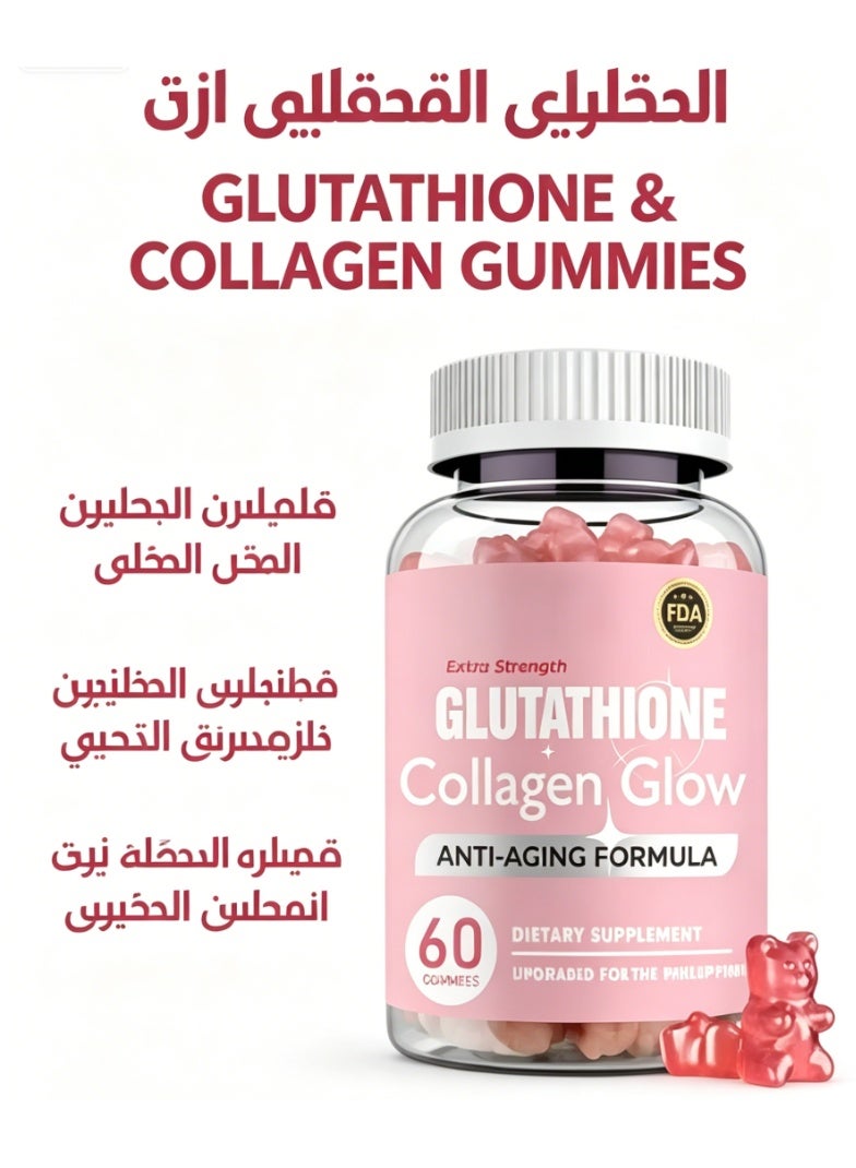 Collagen Glutathione Collagen Gummies, Glutathione Collagen Glow Gummies For Dark Spot, Korea Glutathione Gummies For Women, Glutathione Collagen Glow Anti Aging | Best Price KSA